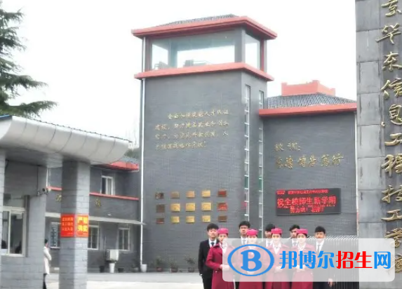南京信息工程技工學(xué)校