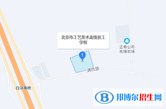 北京工藝美術(shù)高級技工學(xué)校地址