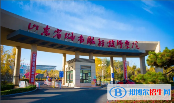 山東2022年職高哪個(gè)鐵路學(xué)校好