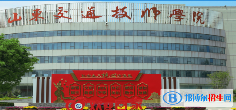 山東2022年鐵路學(xué)校與中專哪個(gè)好