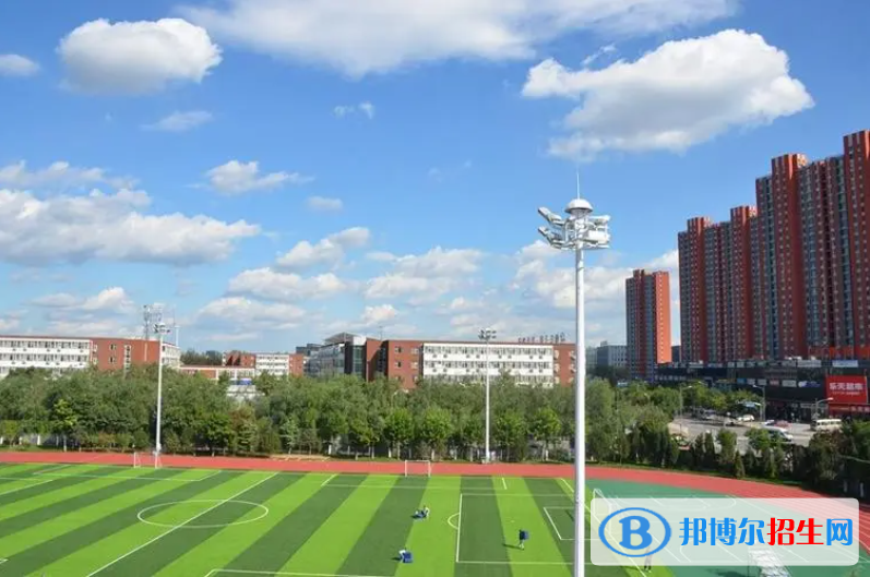 北京中芯學校高中部2023年學費標準