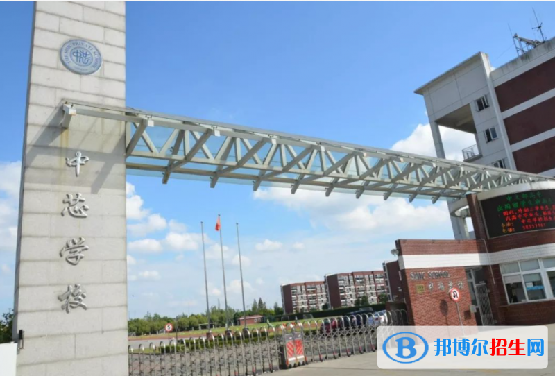 北京中芯學校高中部2023年錄取分數(shù)線