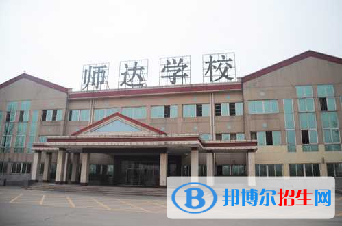 北京市師達(dá)中學(xué)國際部2023年報名時間