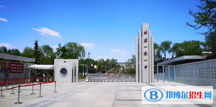 北京第一〇一中學(xué)國(guó)際高中部2023年招生政策