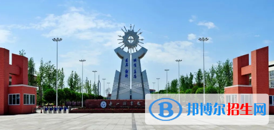 樂(lè)山時(shí)代中等職業(yè)技術(shù)學(xué)校2022年學(xué)費(fèi)、收費(fèi)多少