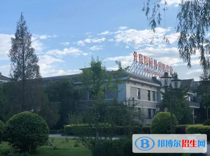 北京明誠外國語學(xué)校高中部2023年錄取分?jǐn)?shù)線