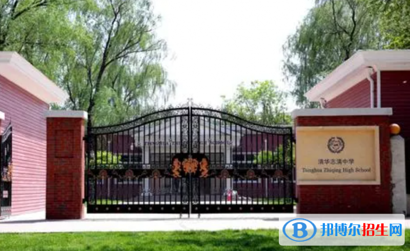 清華志清中學(xué)國際部2022年學(xué)費(fèi)標(biāo)準(zhǔn)