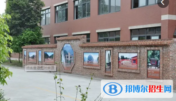  四川邛崍職業(yè)高級(jí)中學(xué)2022年學(xué)費(fèi)、收費(fèi)多少