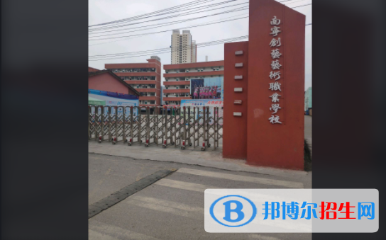 南寧創(chuàng)藝藝術(shù)職業(yè)學(xué)校2022年報名條件、招生要求、招生對象