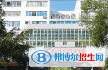 廣西二輕工業(yè)管理學(xué)校2022年學(xué)費、收費多少