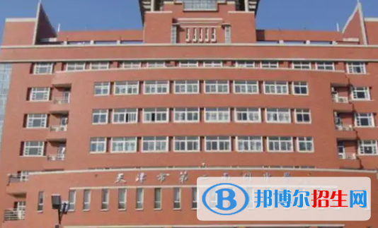 天津南開中學(xué)國(guó)際部怎么樣