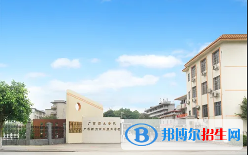 廣西商業(yè)學(xué)校2022年報(bào)名條件、招生要求、招生對(duì)象