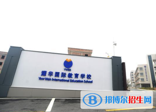 北京耀華國(guó)際學(xué)校初中部2023年招生政策