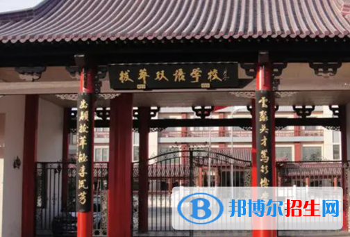 北京拔萃雙語學(xué)校初中部2023年報名時間