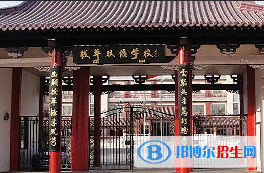 北京拔萃雙語學(xué)校初中部怎么樣