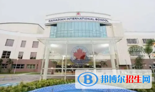 北京加拿大國際學校初中部2023年學費標準