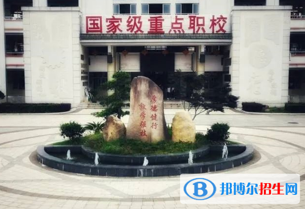 浙江省衢州數(shù)字工業(yè)學(xué)校2022年怎么樣、好不好