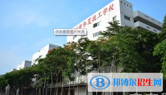 廣東2022年學(xué)汽修學(xué)校哪個學(xué)校好