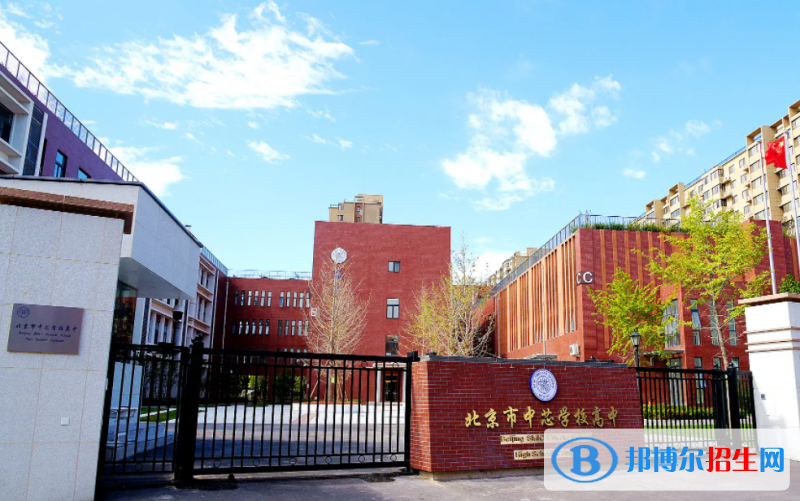 北京中芯學校初中部2023年招生政策