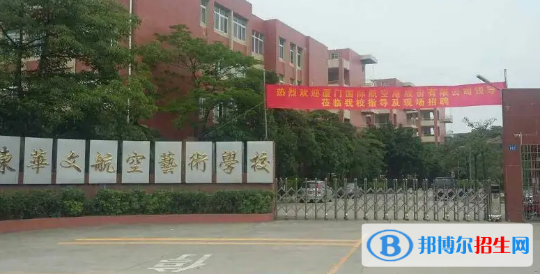廣東2022年初中生報什么汽修學校最好