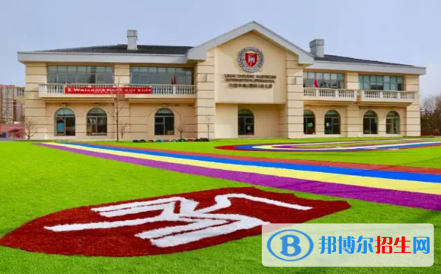 北京力邁國際學(xué)校初中部2023年報名時間