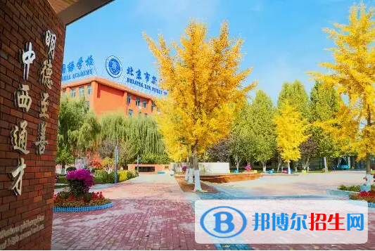 北京新府學外國語學校小學部2023年招生政策
