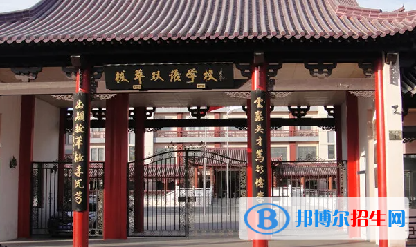 北京拔萃雙語學校小學部2023年招生政策