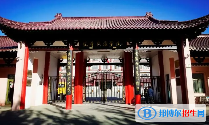 北京拔萃雙語學(xué)校小學(xué)部2023年報名時間