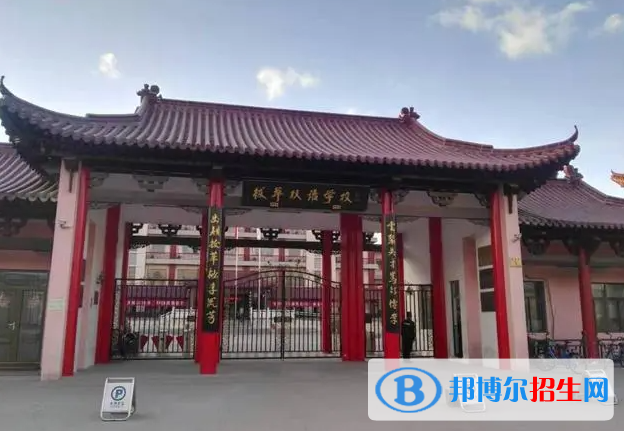 北京拔萃雙語(yǔ)學(xué)校小學(xué)部靠譜嗎