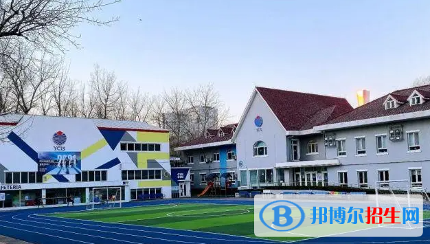 北京耀中國際學(xué)校小學(xué)部2023年招生政策