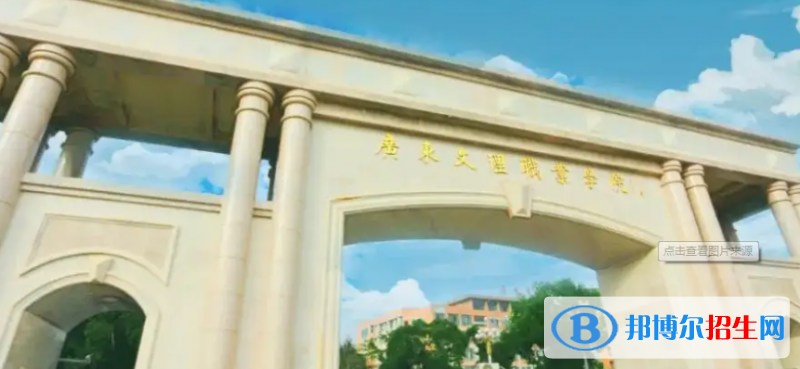 廣東2022年汽修學(xué)校中專升大?？际裁? width=