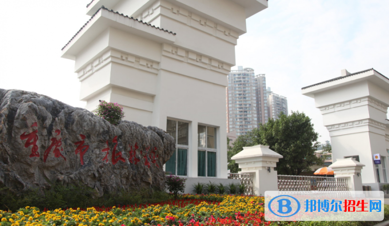 重慶2022年初中畢業(yè)可以讀什么中專學(xué)校