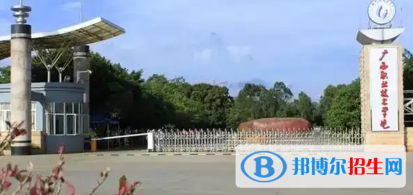 廣西2023年有哪些計算機職業(yè)技術學院