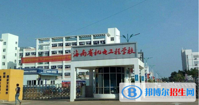 海南2023年中專學(xué)校是什么意思