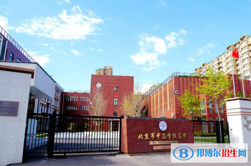 北京中芯學校小學部2023年入學條件