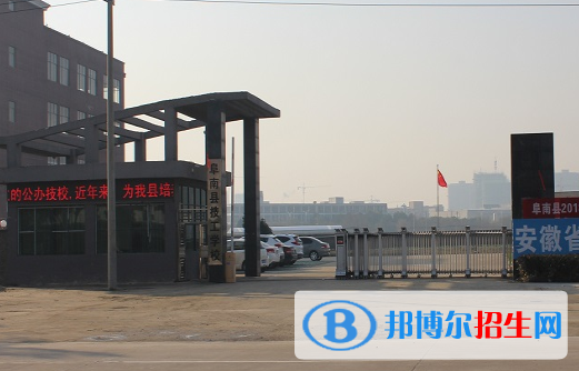 安徽2023年中等汽修學(xué)校有哪些