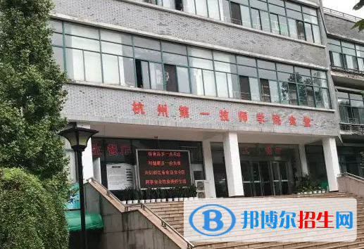 杭州2023年汽修學(xué)校哪里好