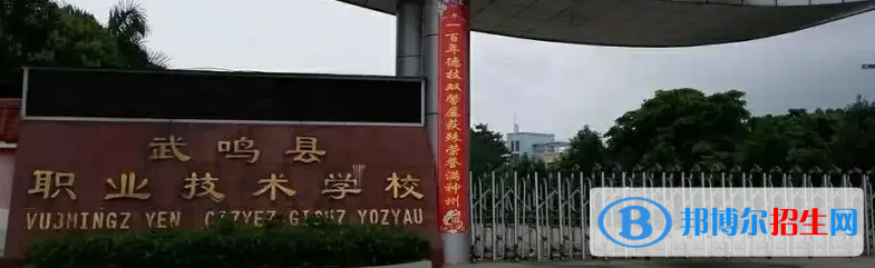 廣西2023年專業(yè)計算機(jī)學(xué)校有哪些