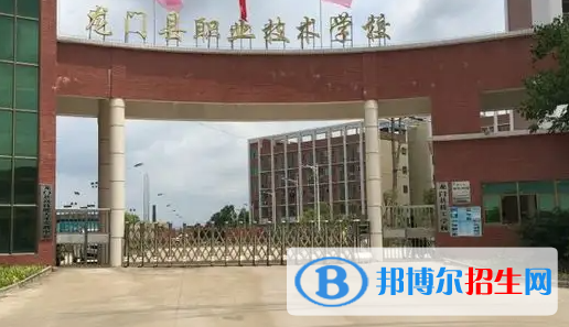 廣東2023年讀汽修學(xué)校要多少錢(qián)