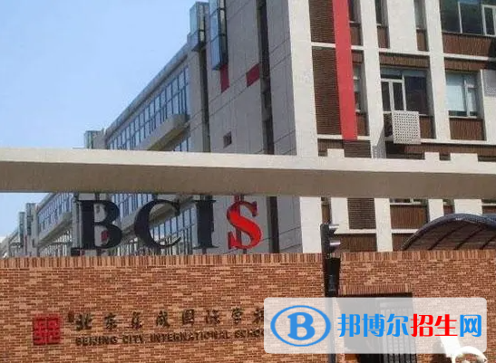 北京樂(lè)成國(guó)際學(xué)校小學(xué)部怎么樣