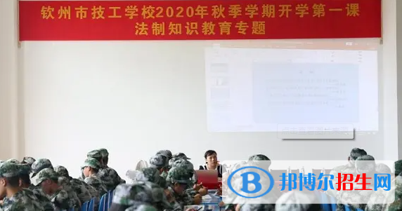 廣西2023年職業(yè)中等專業(yè)計算機(jī)學(xué)校有哪些專業(yè)