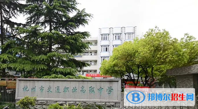 杭州2023年就業(yè)好的汽修學校