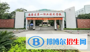 廣東2023年汽修學(xué)校學(xué)什么好找工作
