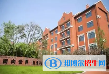 武漢為明國際學(xué)校2023年學(xué)費標準2