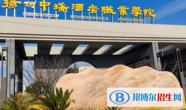 江蘇2023年有哪些職業(yè)技術學院