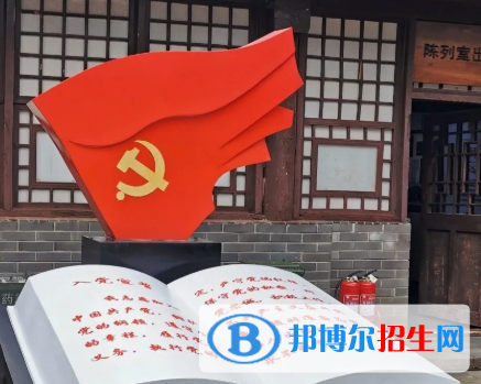 北京市昌平區(qū)實驗學(xué)校2023年招生辦聯(lián)系電話