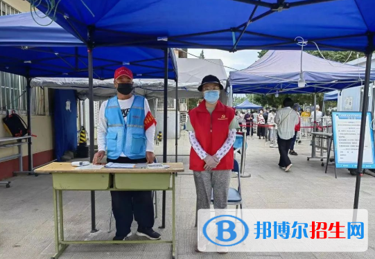 北京市昌平區(qū)實驗學(xué)校2023年招生辦聯(lián)系電話