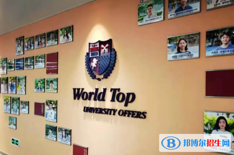 武外英中國際學校2023年入學考試2
