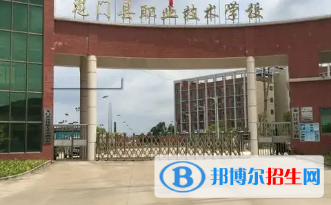 廣東2023年汽修學(xué)校開始招生了嗎