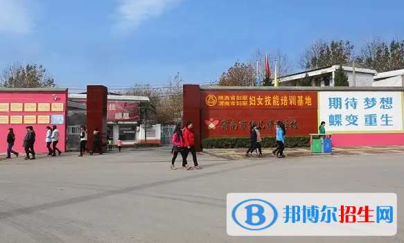 陜西2023年中專學(xué)校哪里比較好